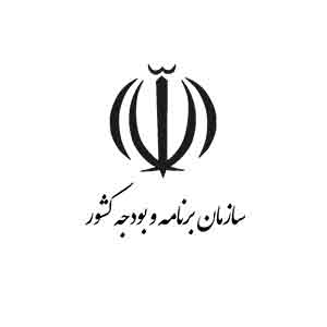 سازمان برنامه و بودجه