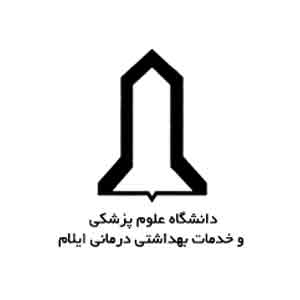 علوم-پزشکی-ایلام